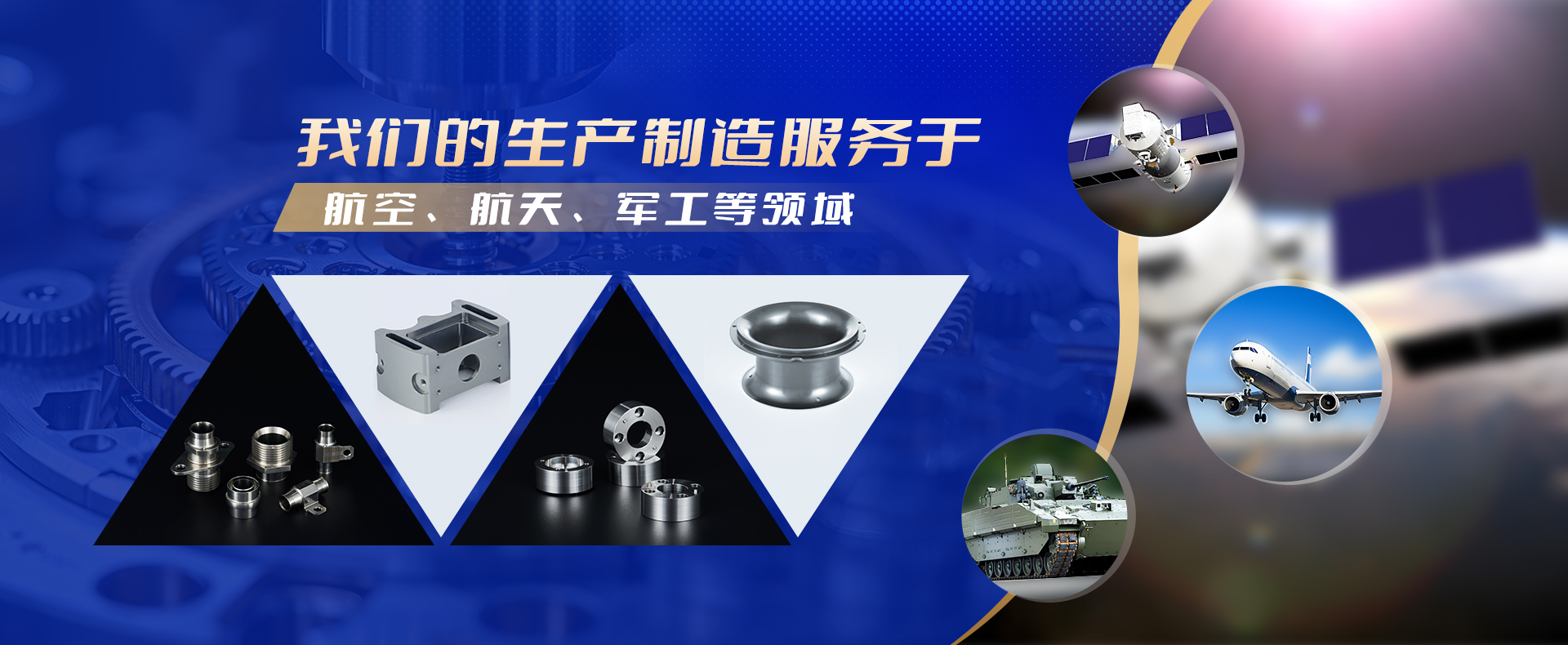 首頁輪播圖